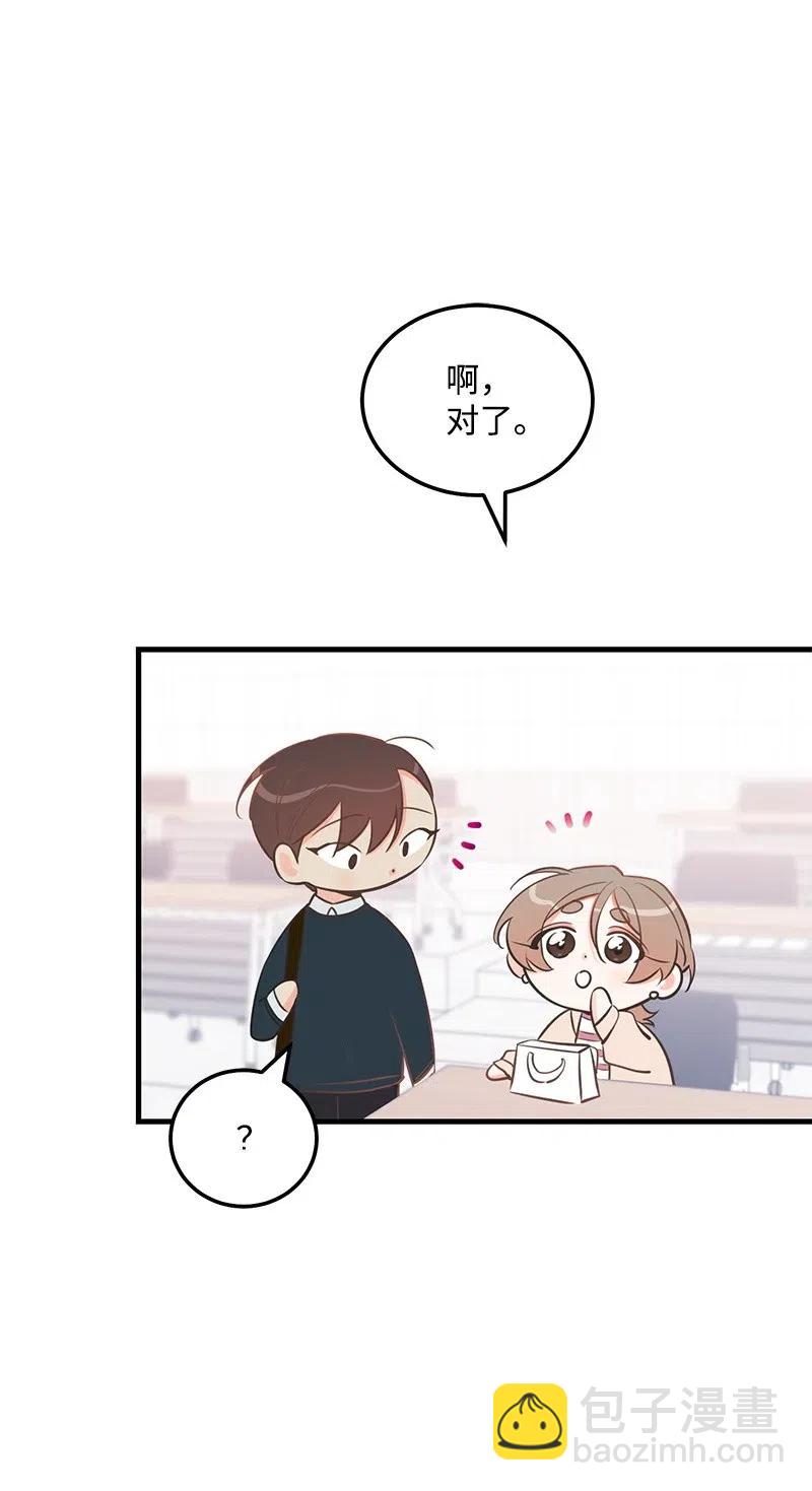 46 白马王子附身51