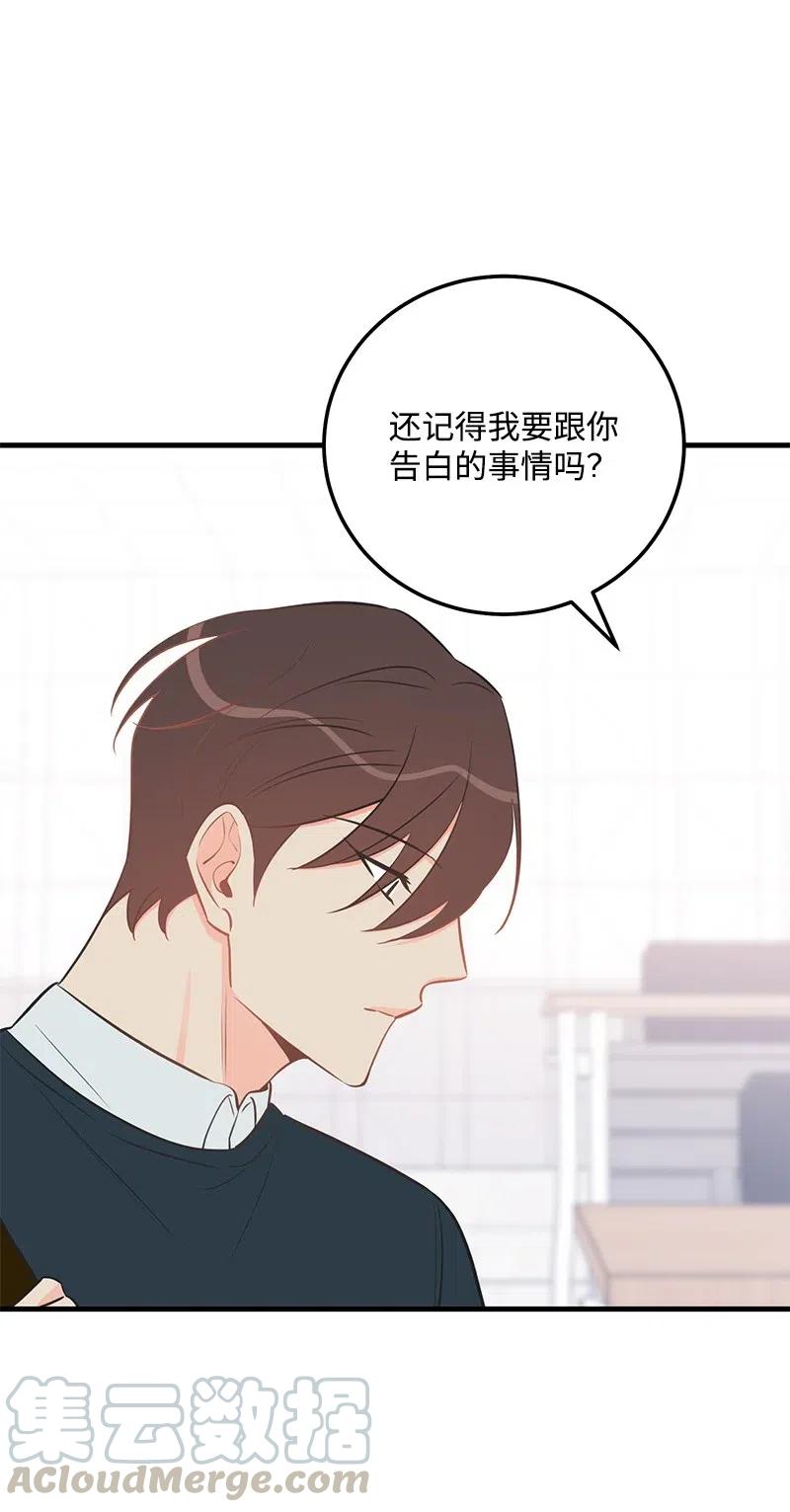 46 白马王子附身52