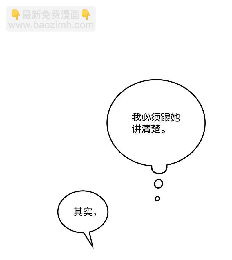 46 白马王子附身55