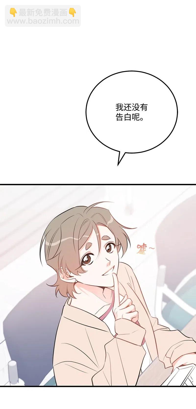 46 白马王子附身58