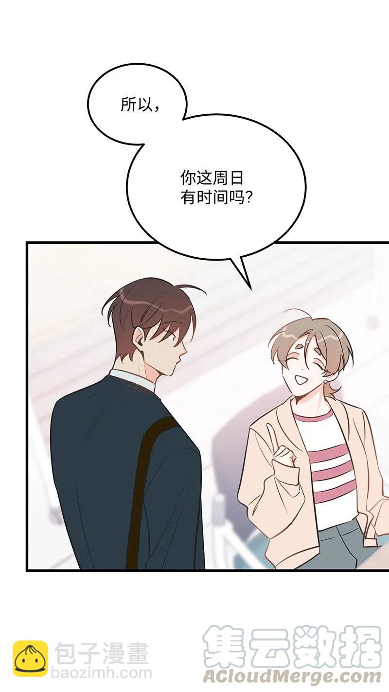 46 白马王子附身60