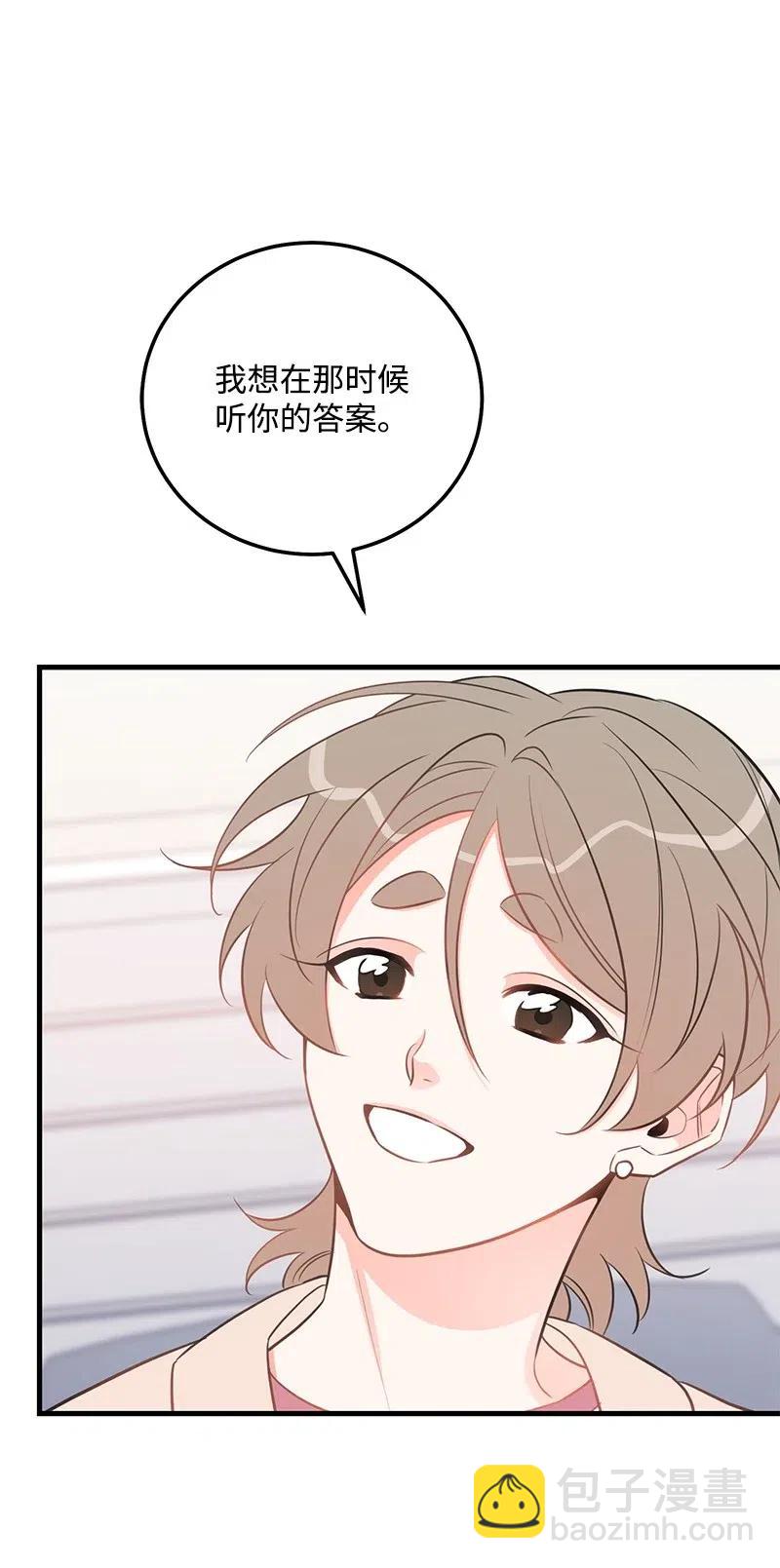 46 白马王子附身61