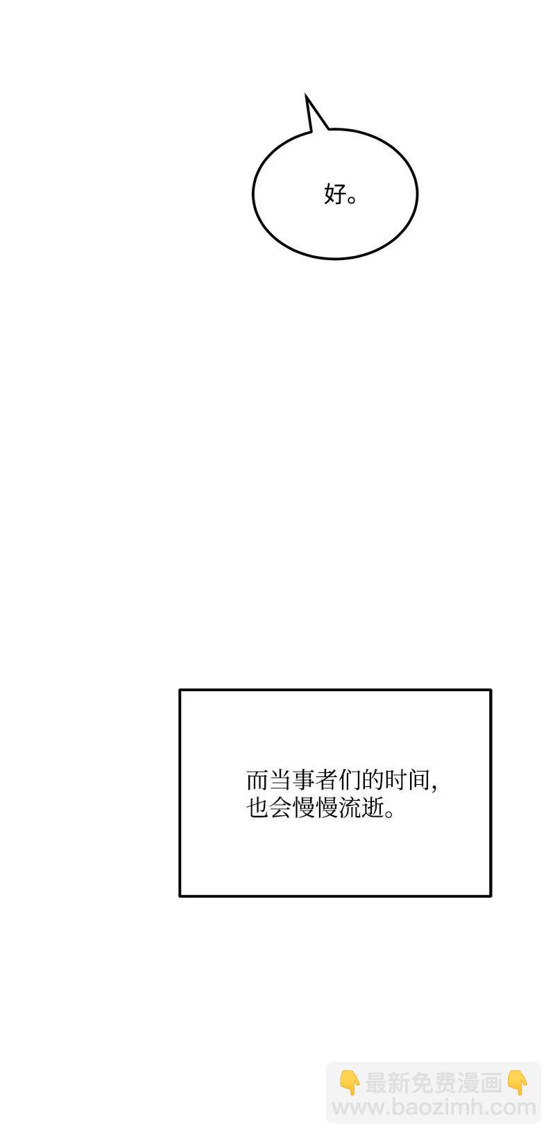46 白马王子附身63