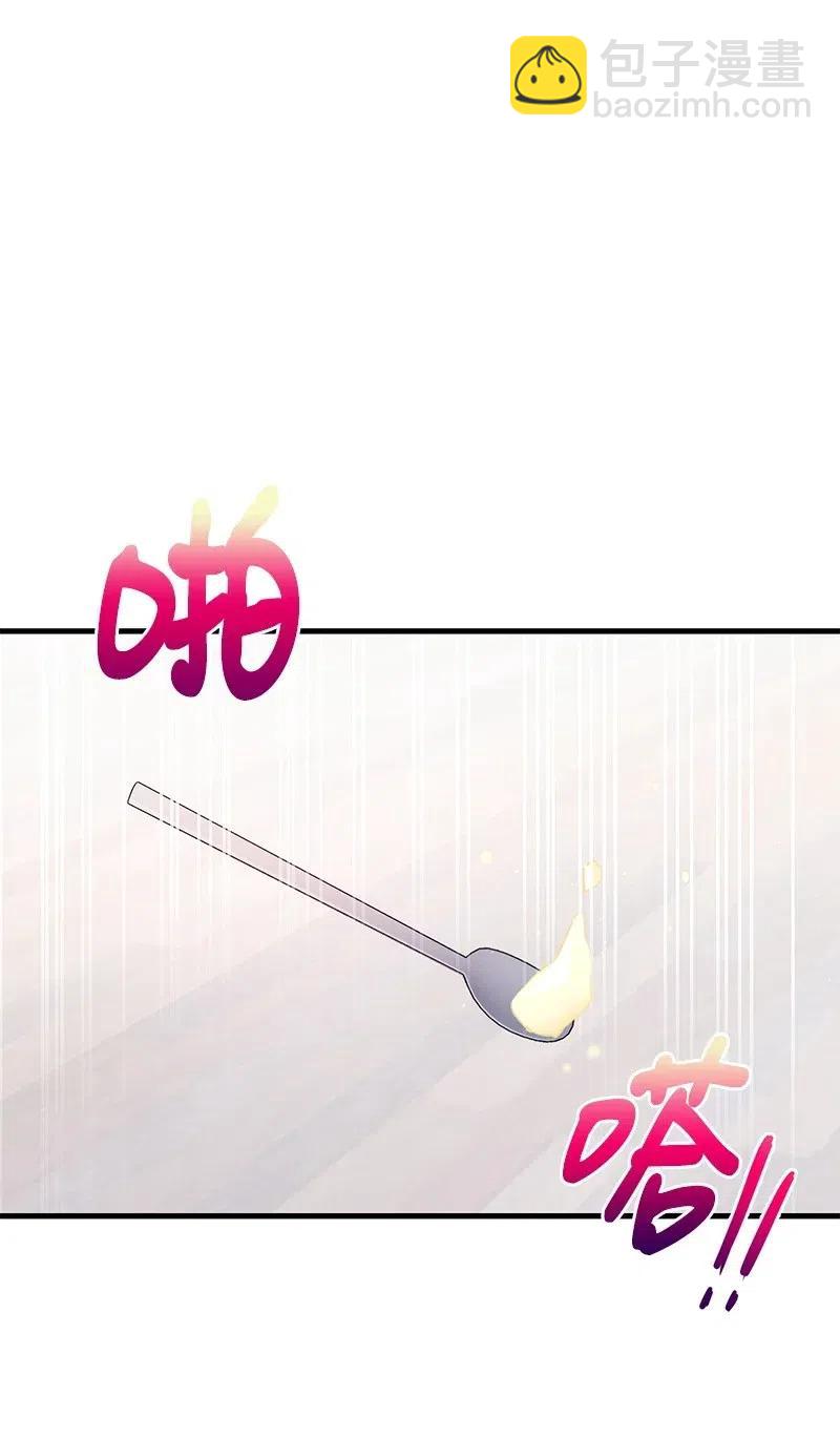 46 白马王子附身65