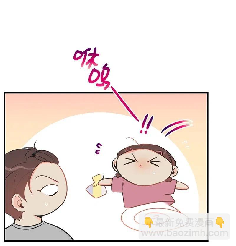 46 白马王子附身70
