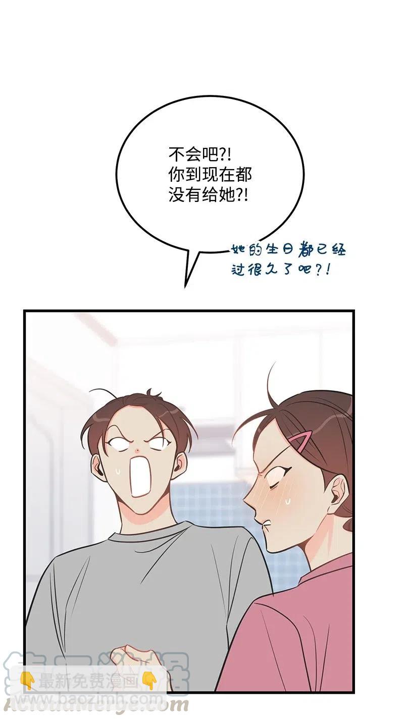 46 白马王子附身72