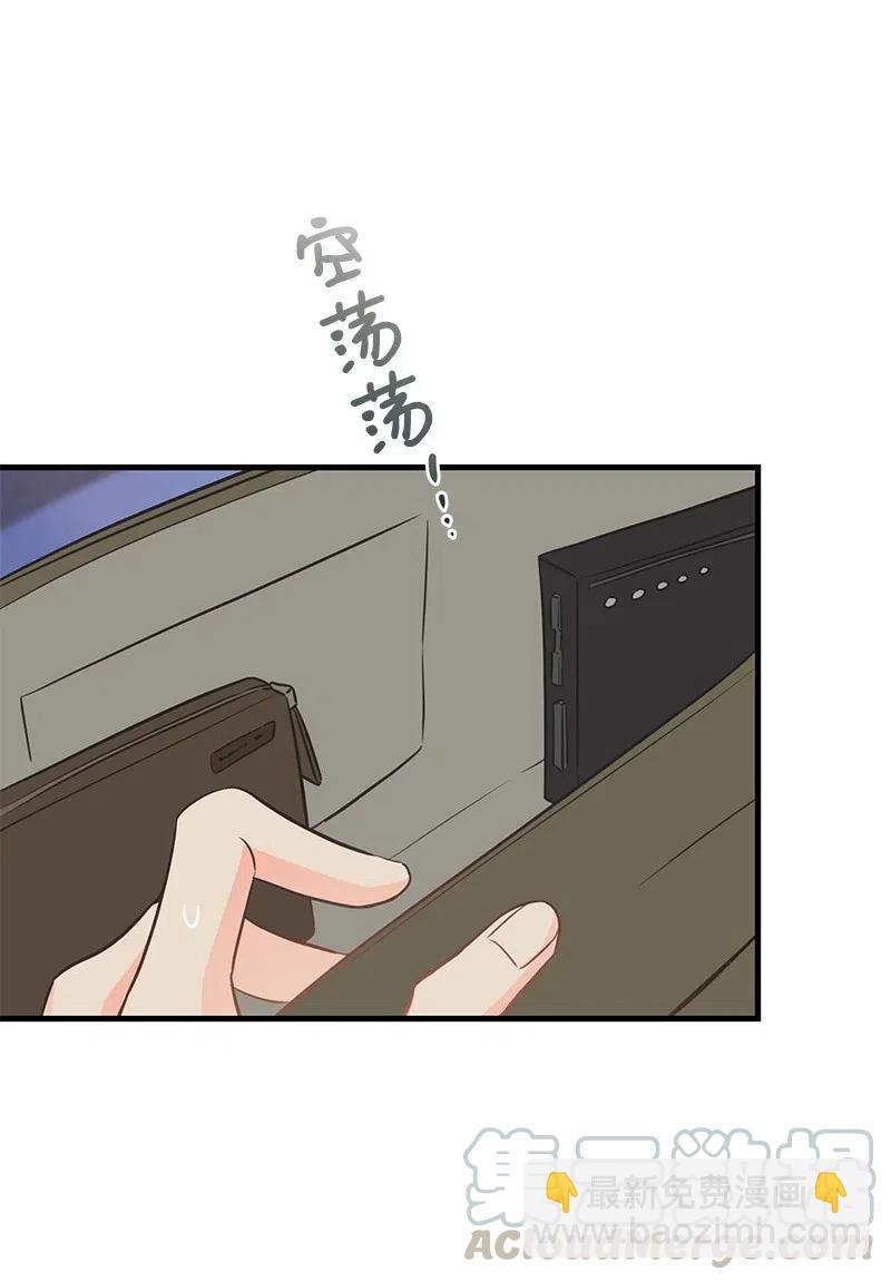 46 白马王子附身76