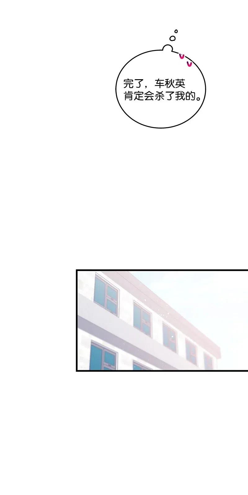 47 告白1