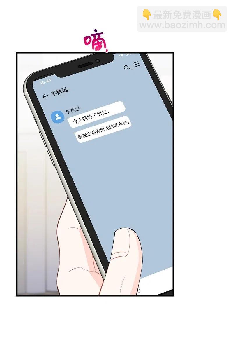 47 告白13