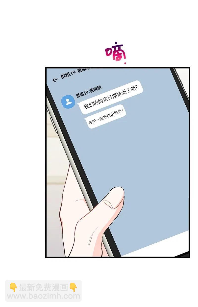 47 告白14