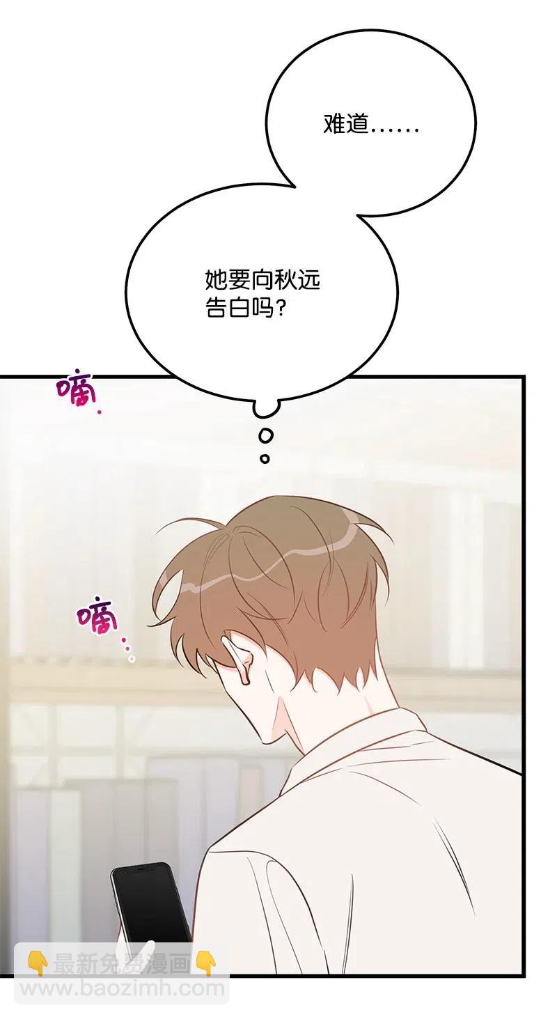 47 告白15