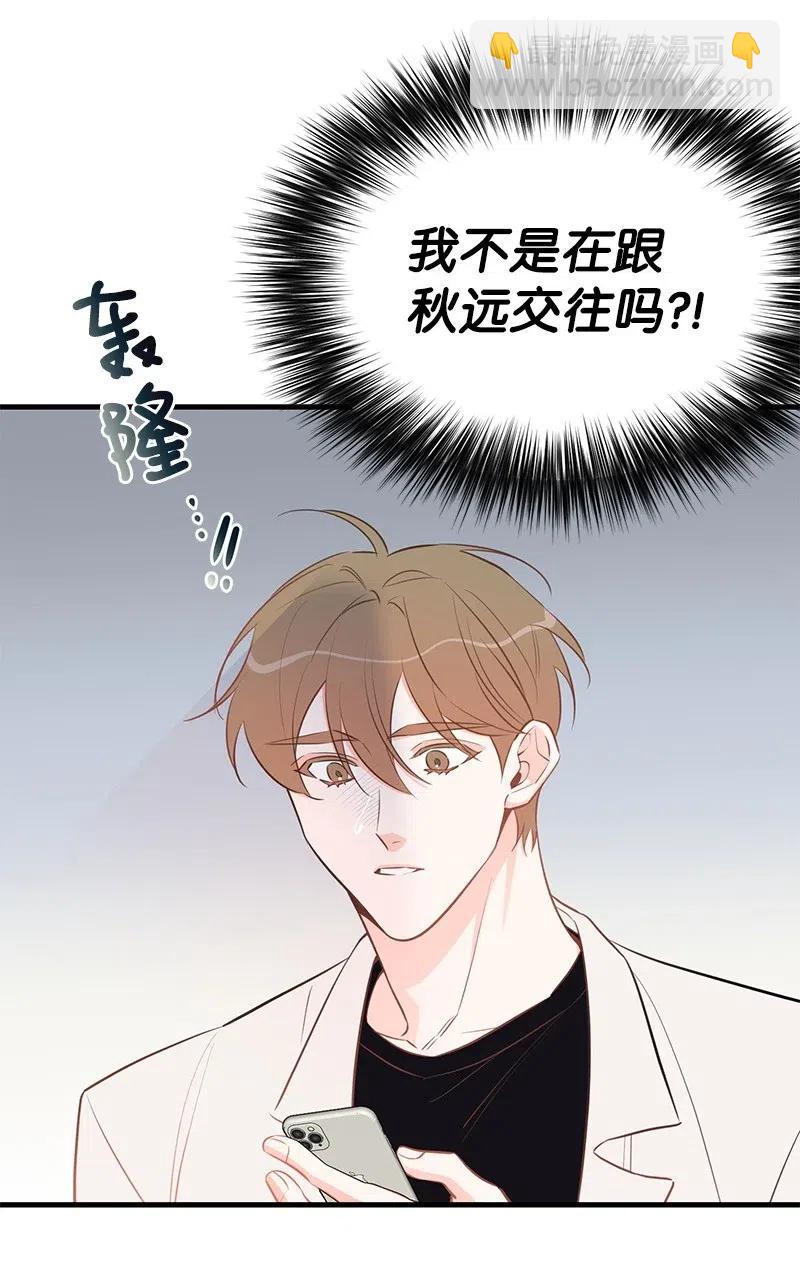 47 告白17
