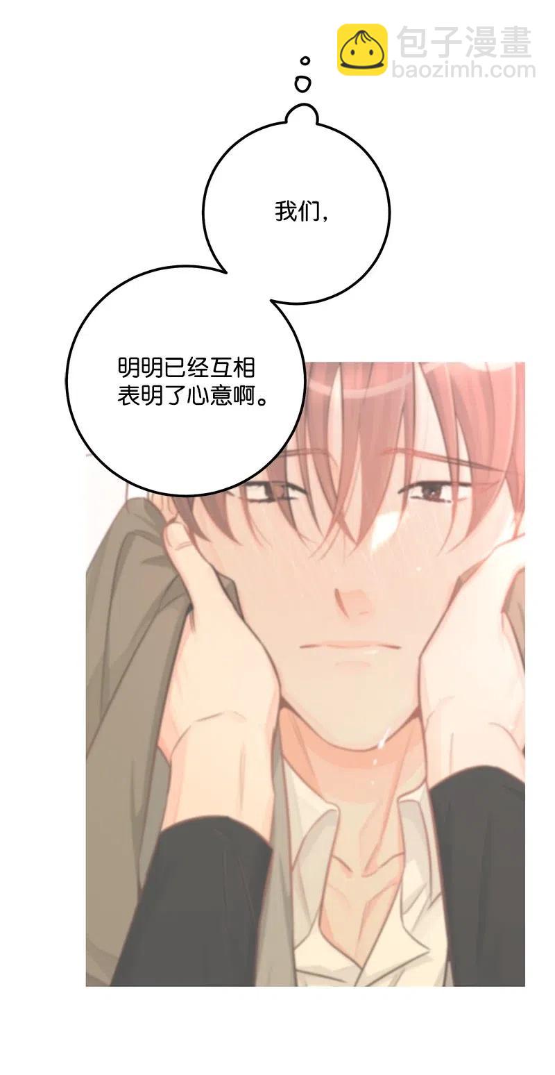 47 告白18