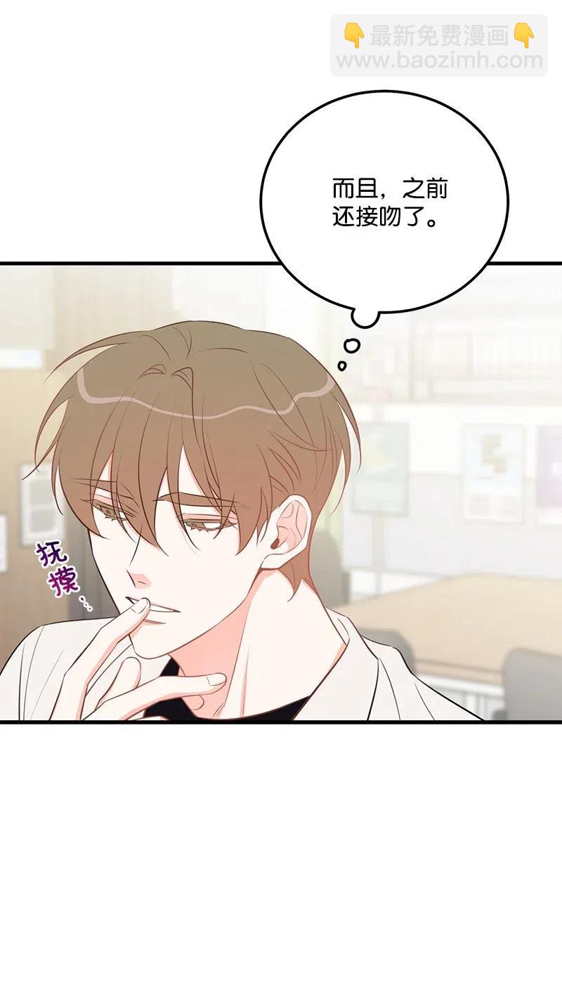 47 告白19