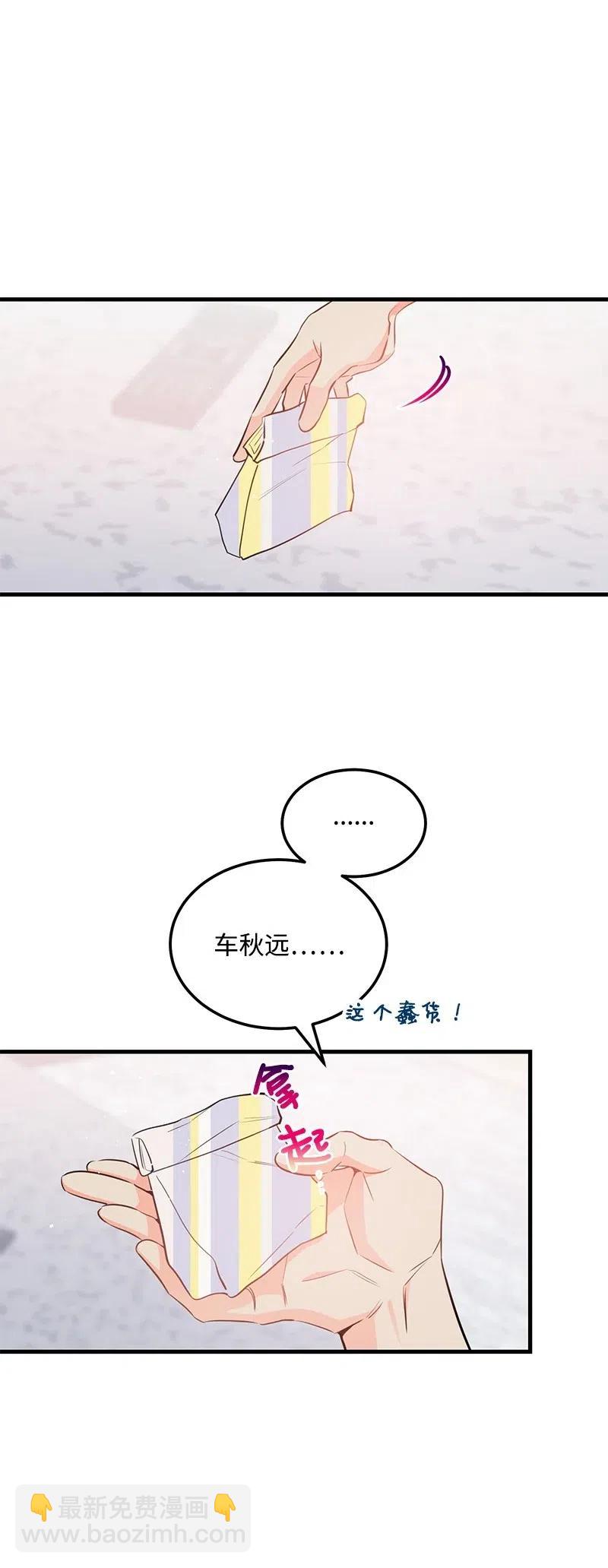 47 告白2