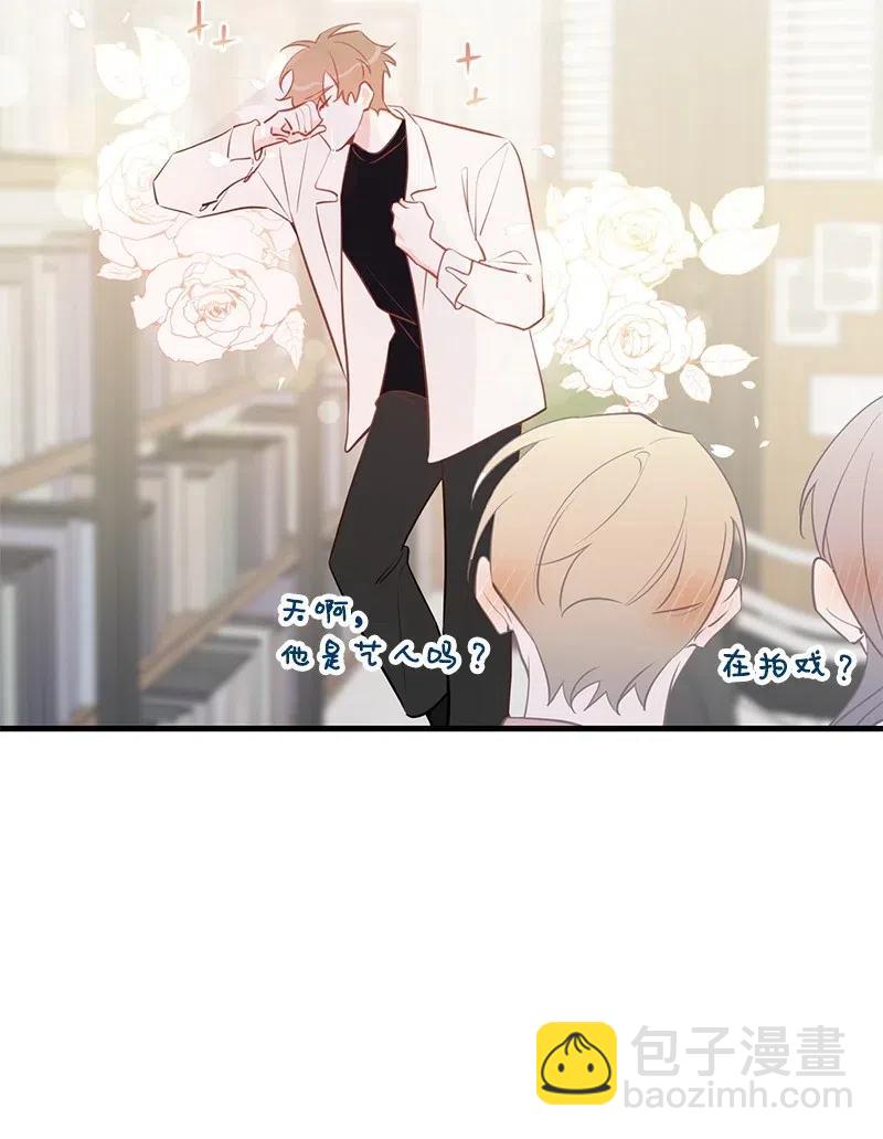 47 告白21