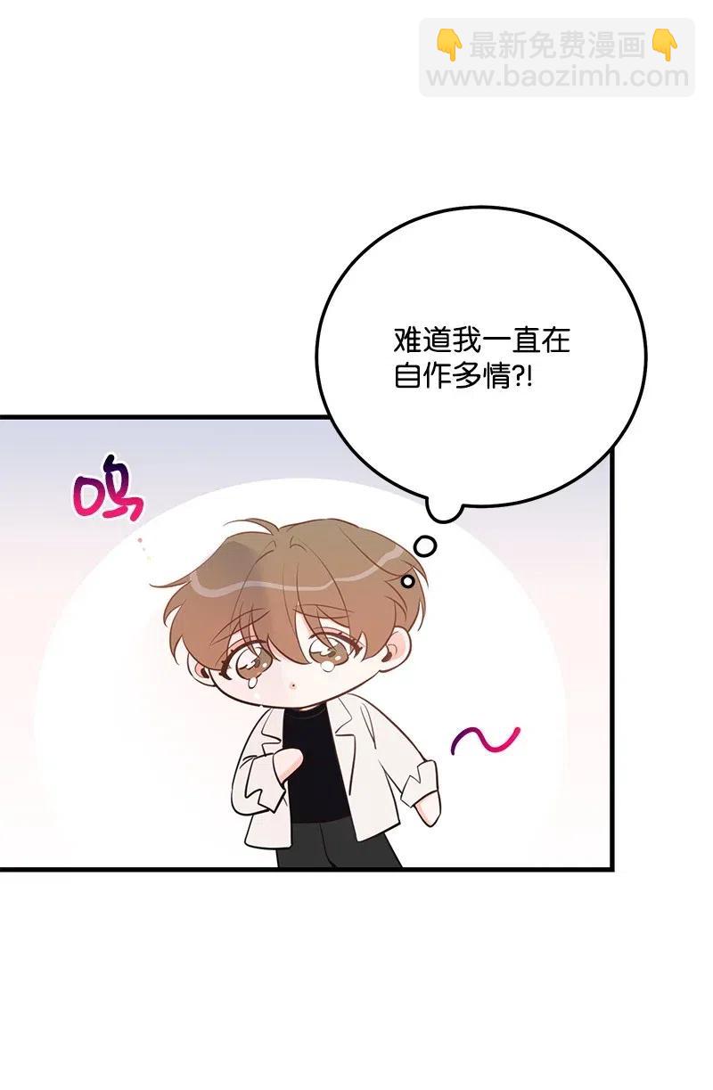 47 告白22