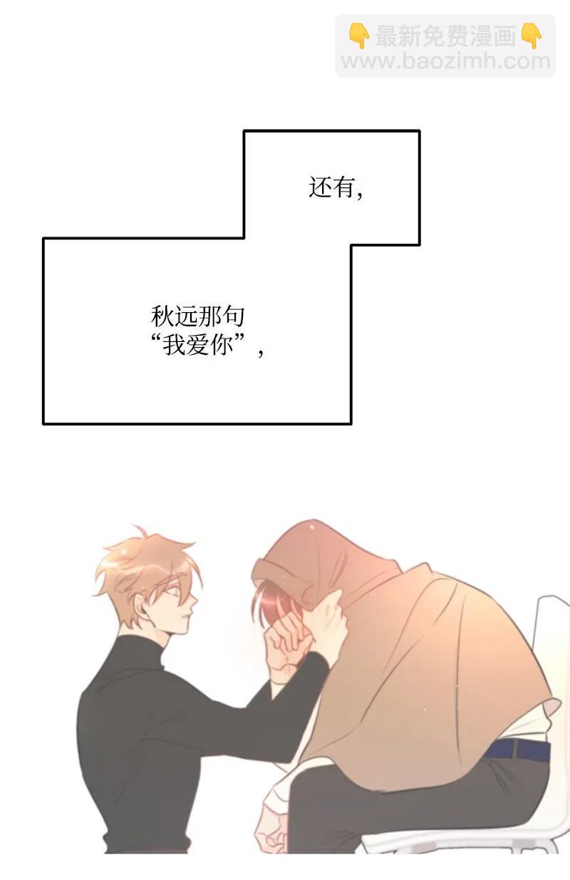 47 告白26