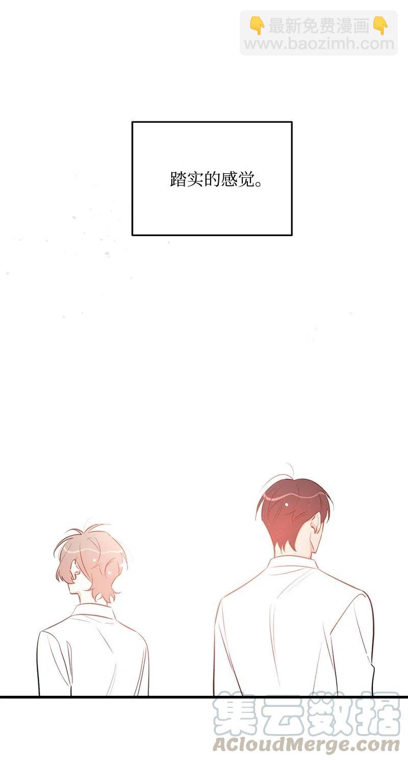 47 告白28