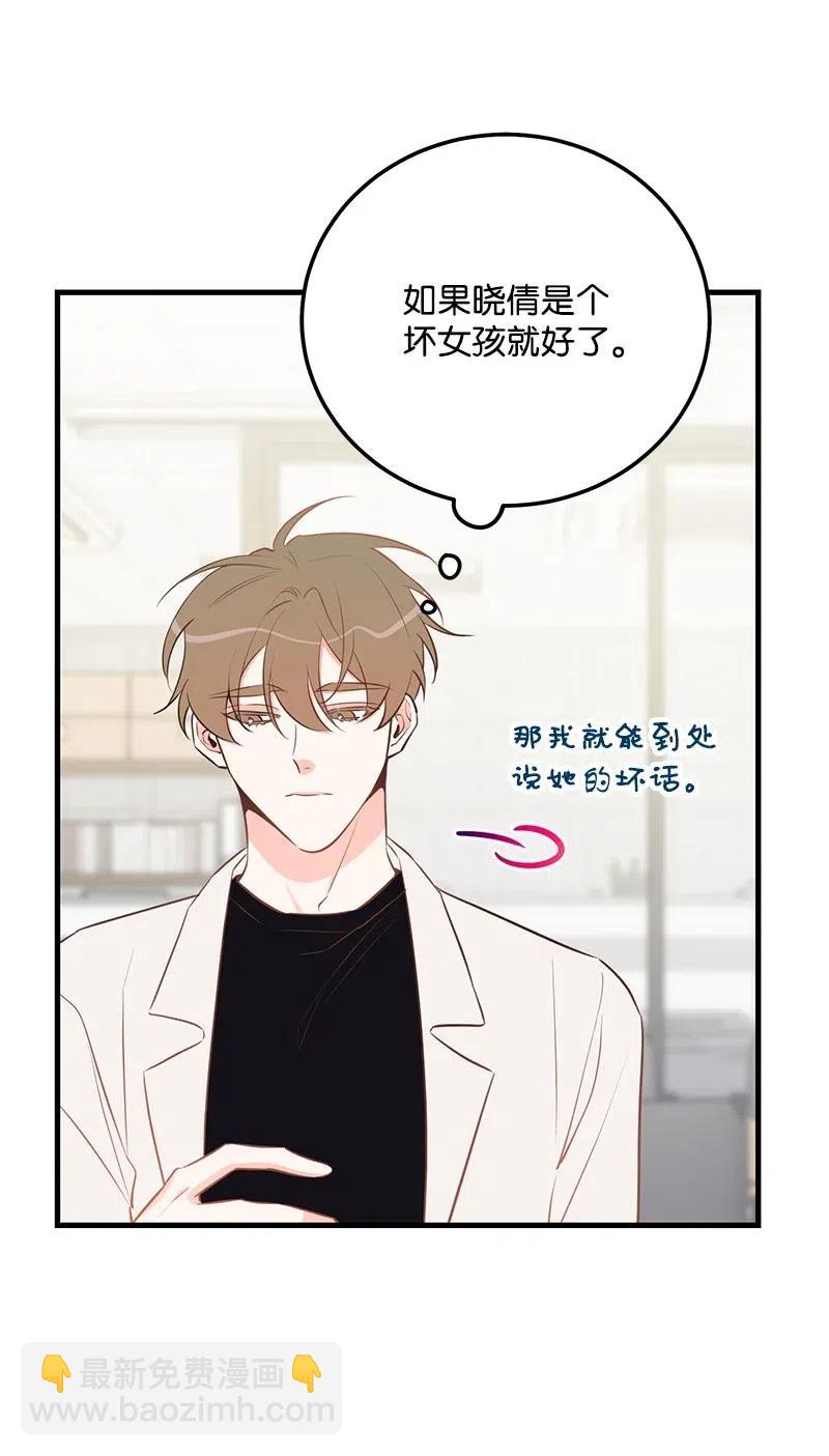 47 告白29