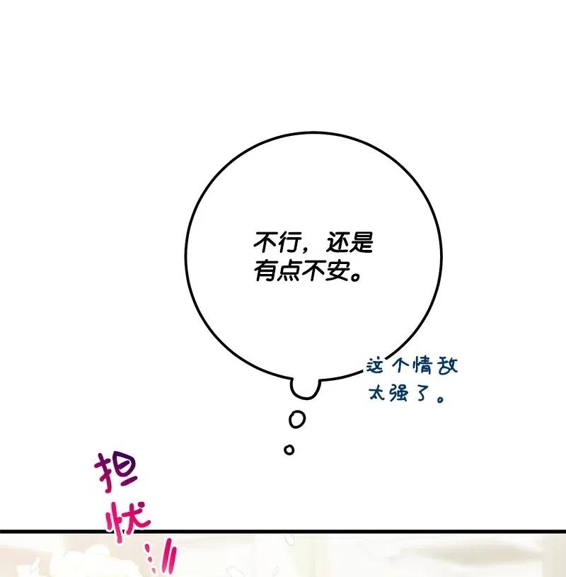 47 告白31