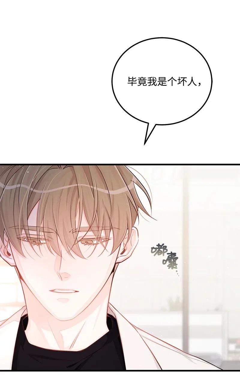 47 告白33