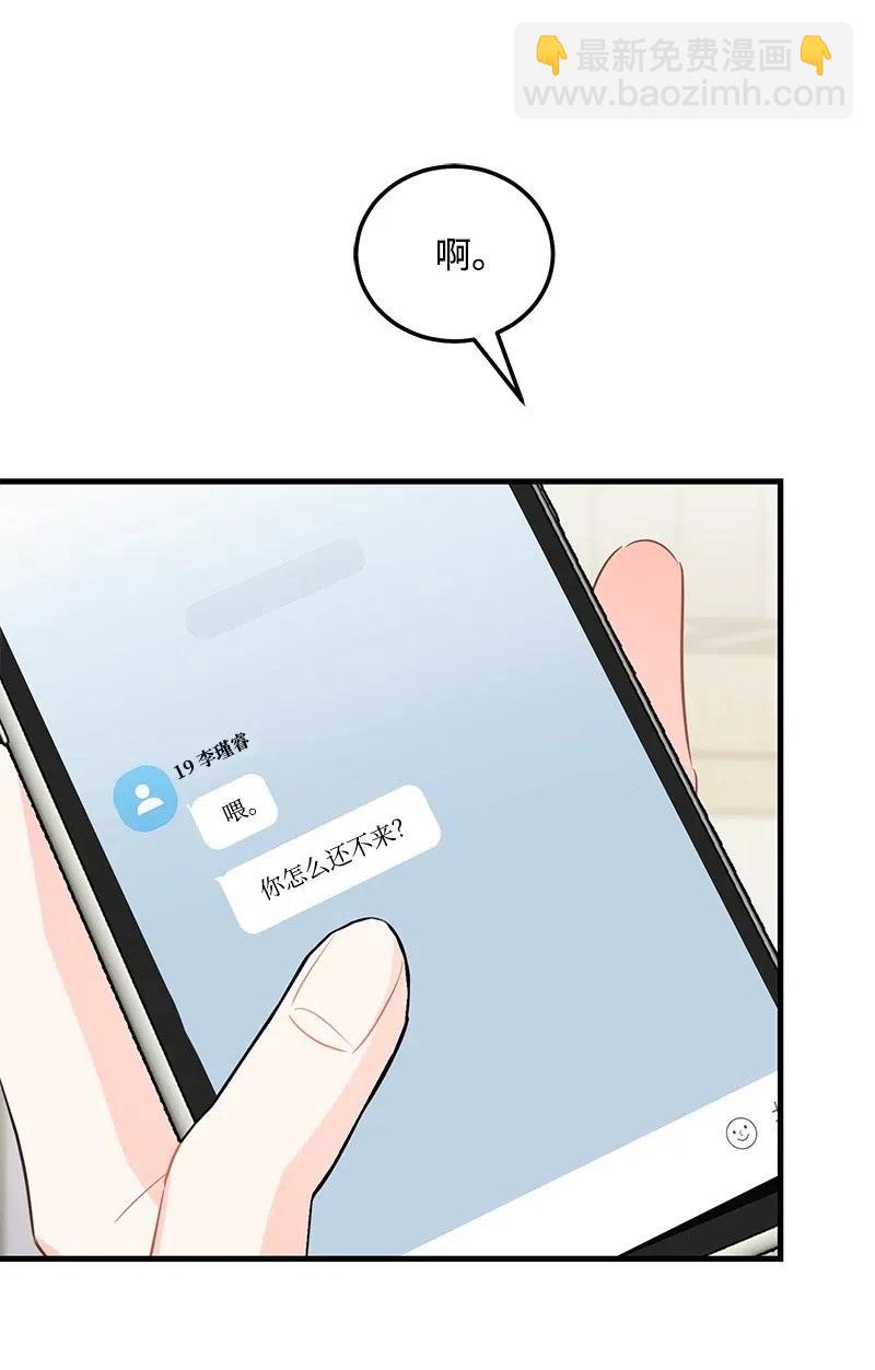 47 告白38