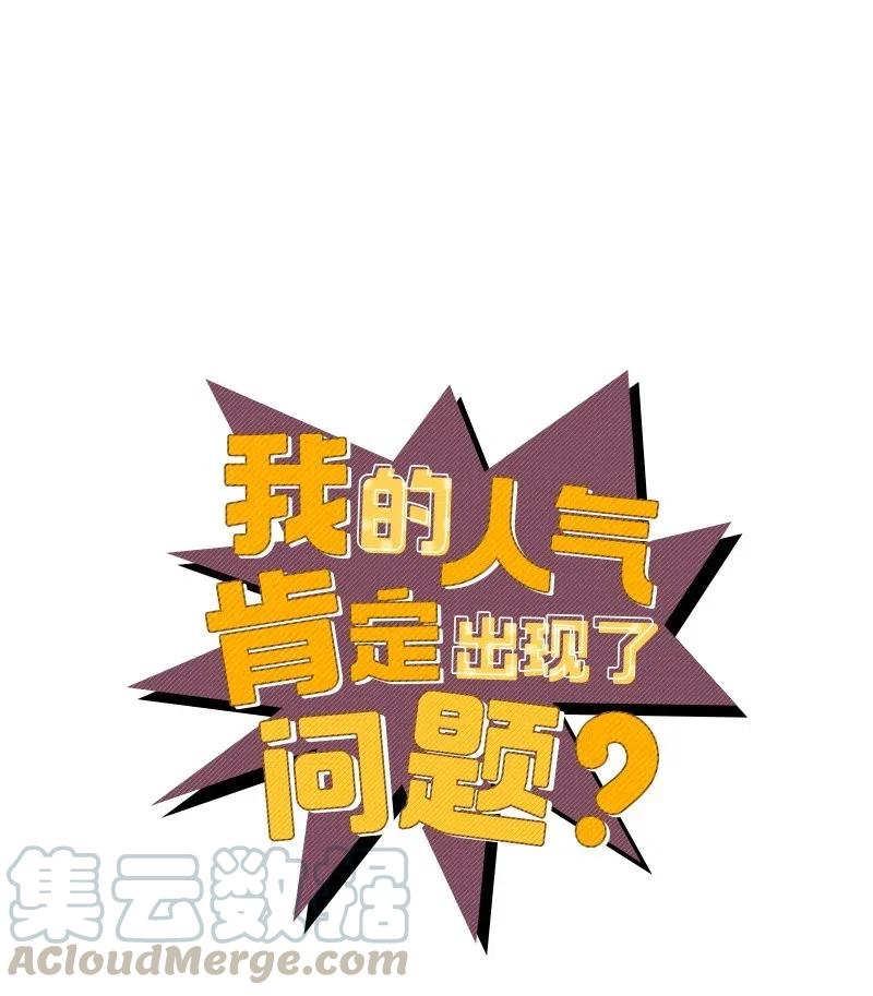 47 告白4