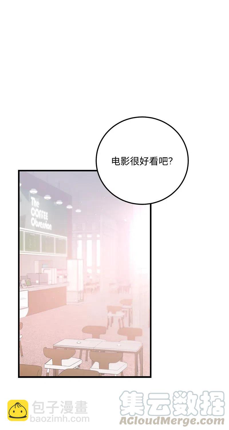 47 告白40