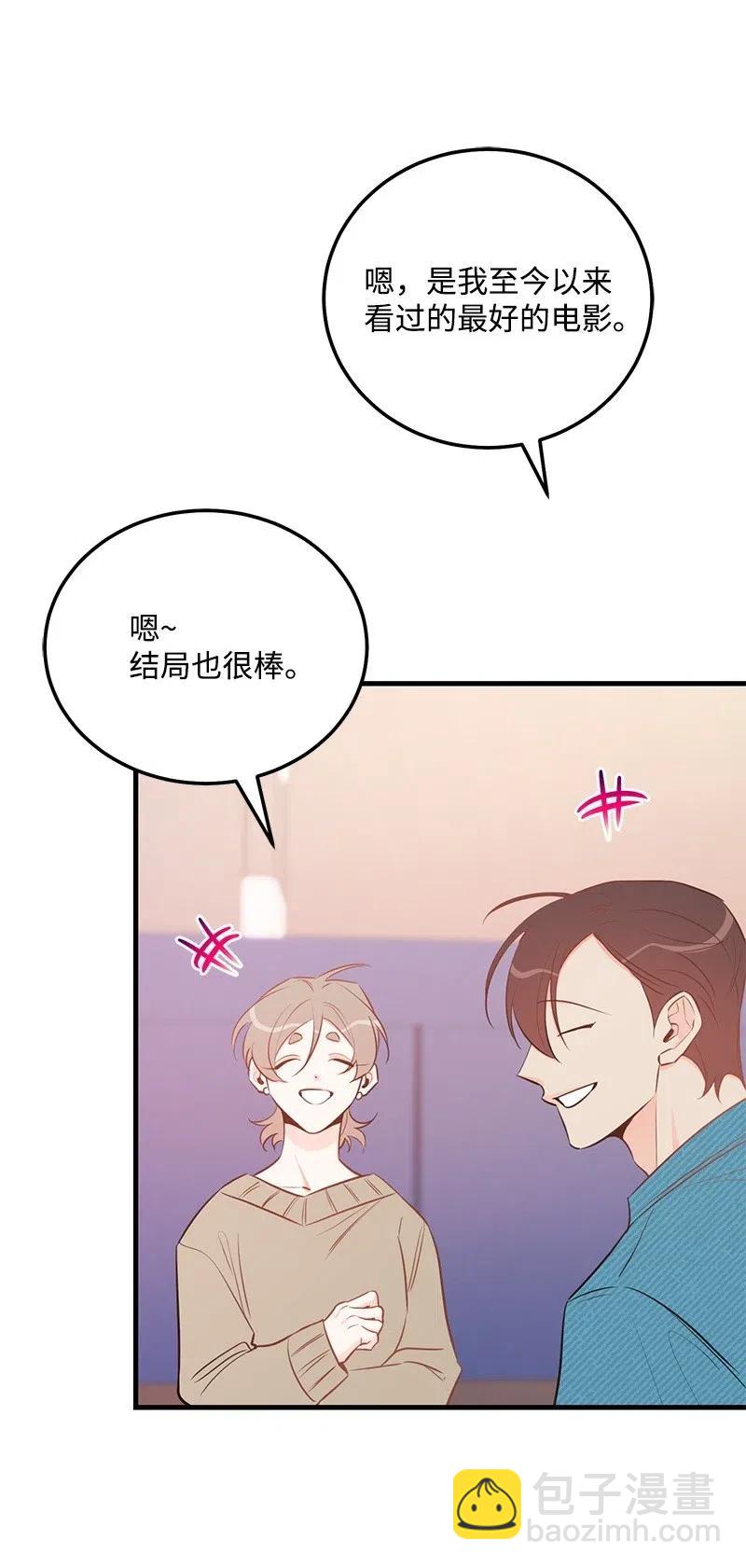 47 告白41