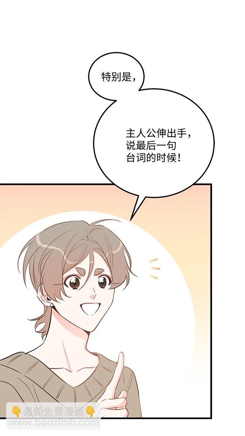 47 告白42