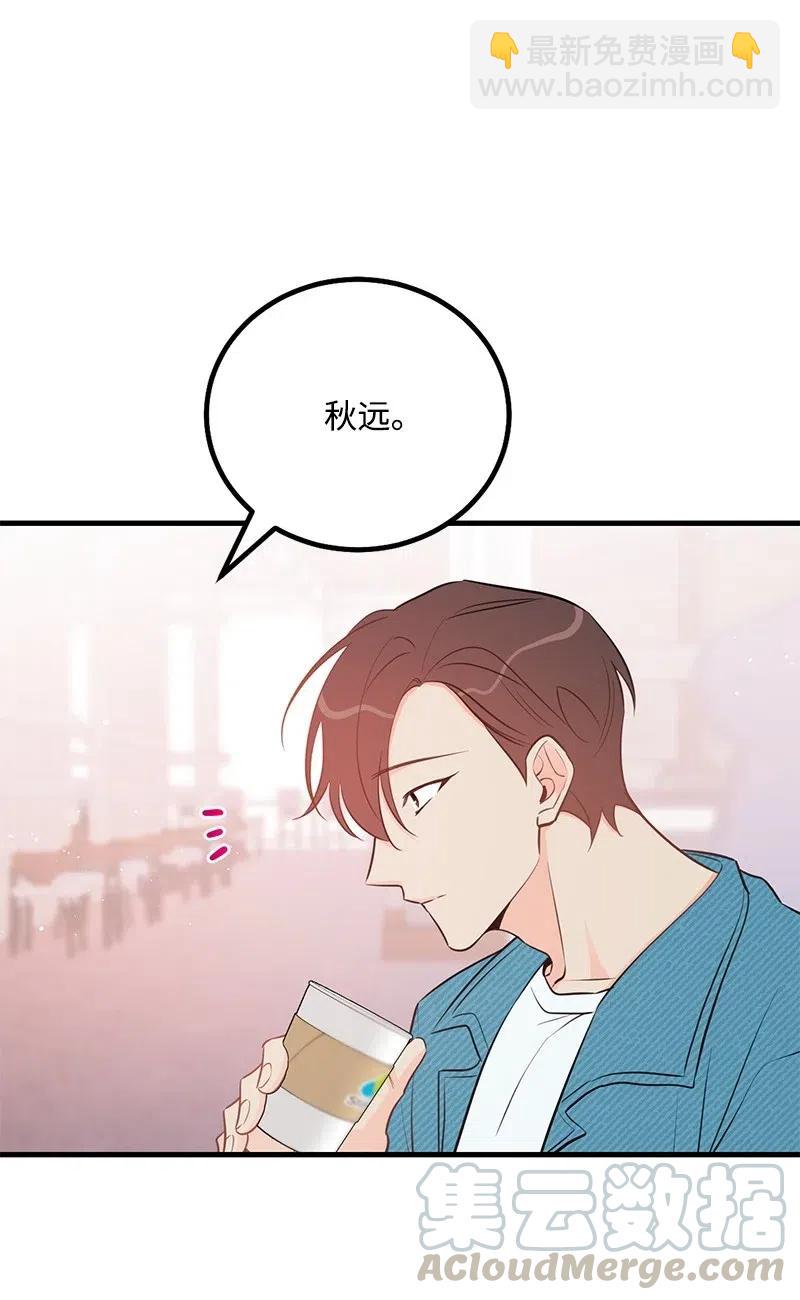 47 告白48