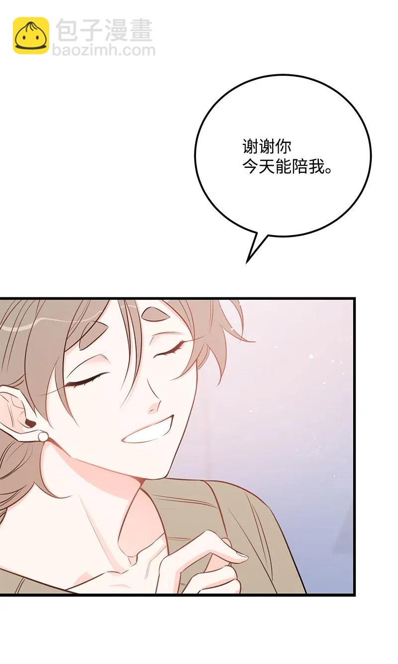 47 告白49