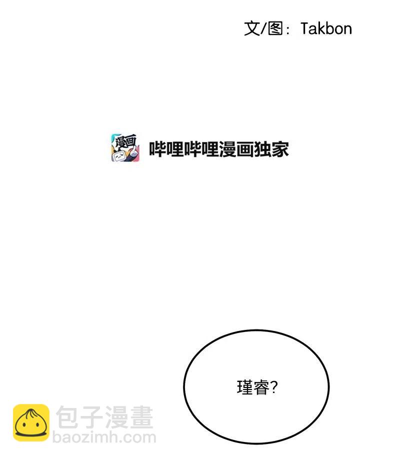 47 告白5