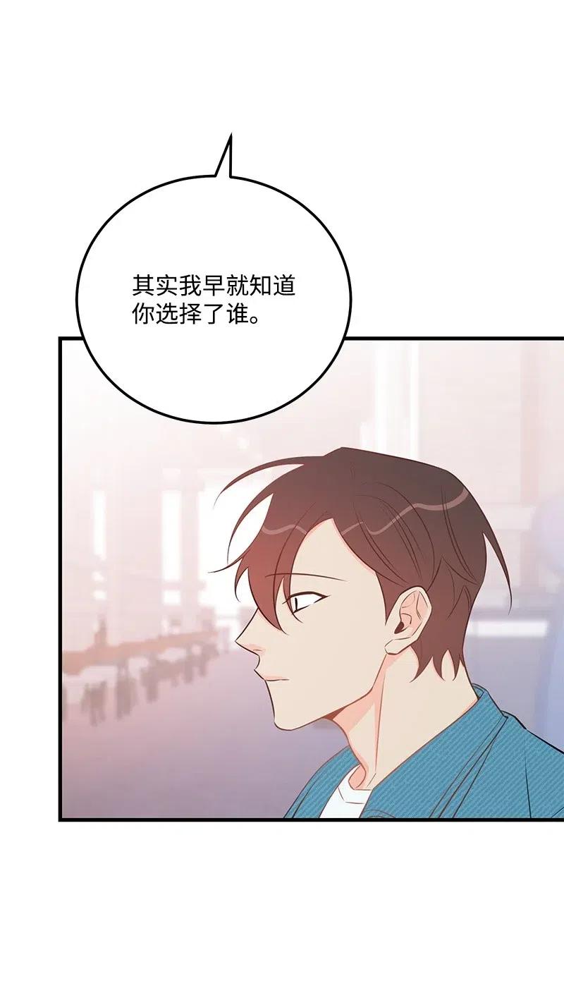47 告白54
