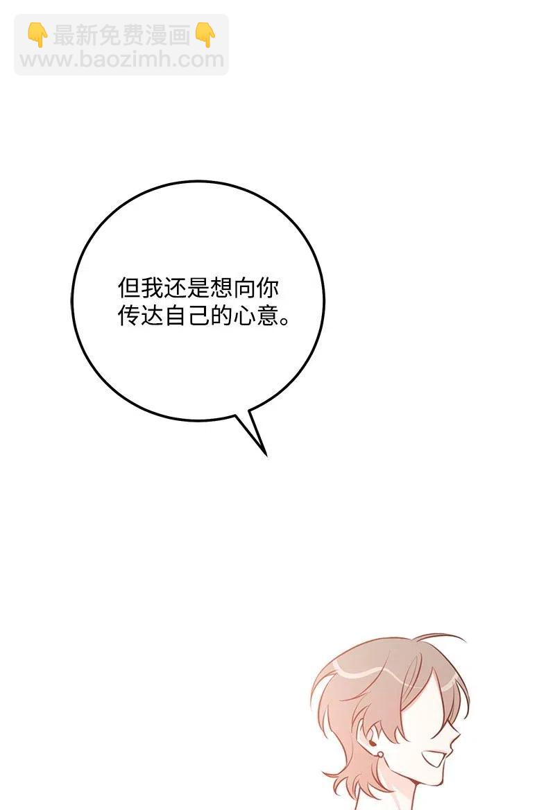 47 告白55