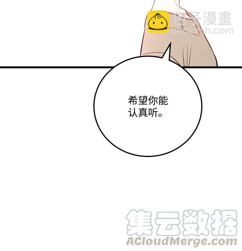 47 告白56