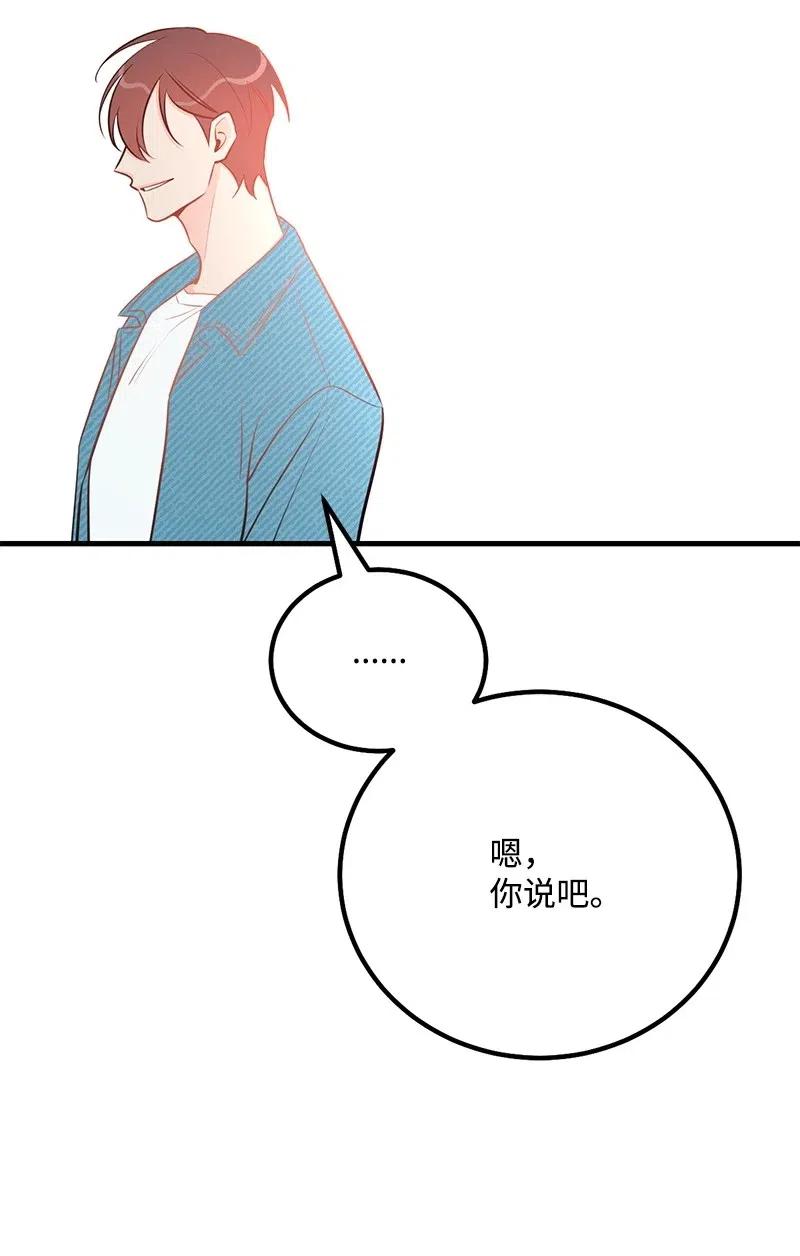 47 告白57