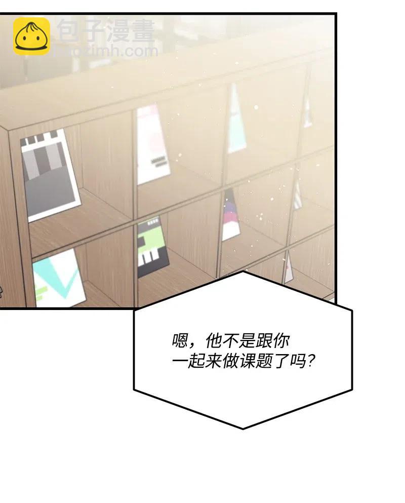 47 告白6