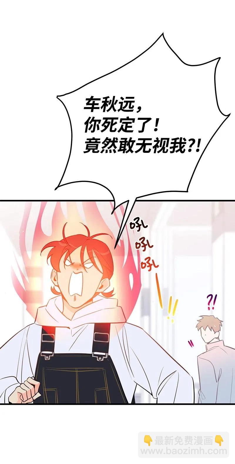 47 告白62