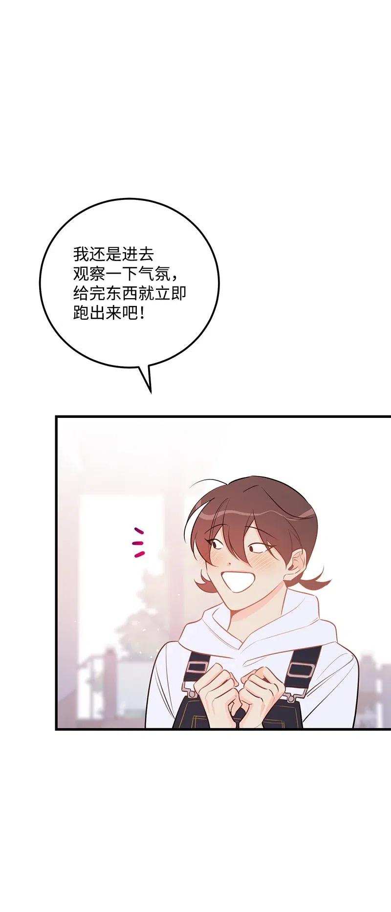 47 告白65