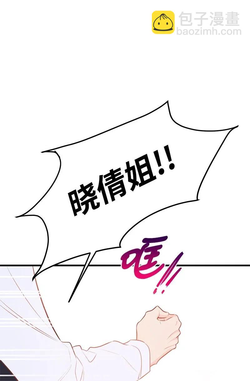 47 告白67