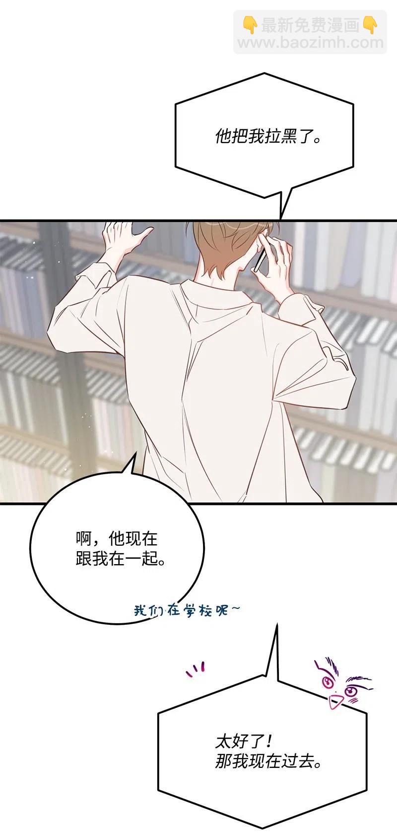 47 告白7