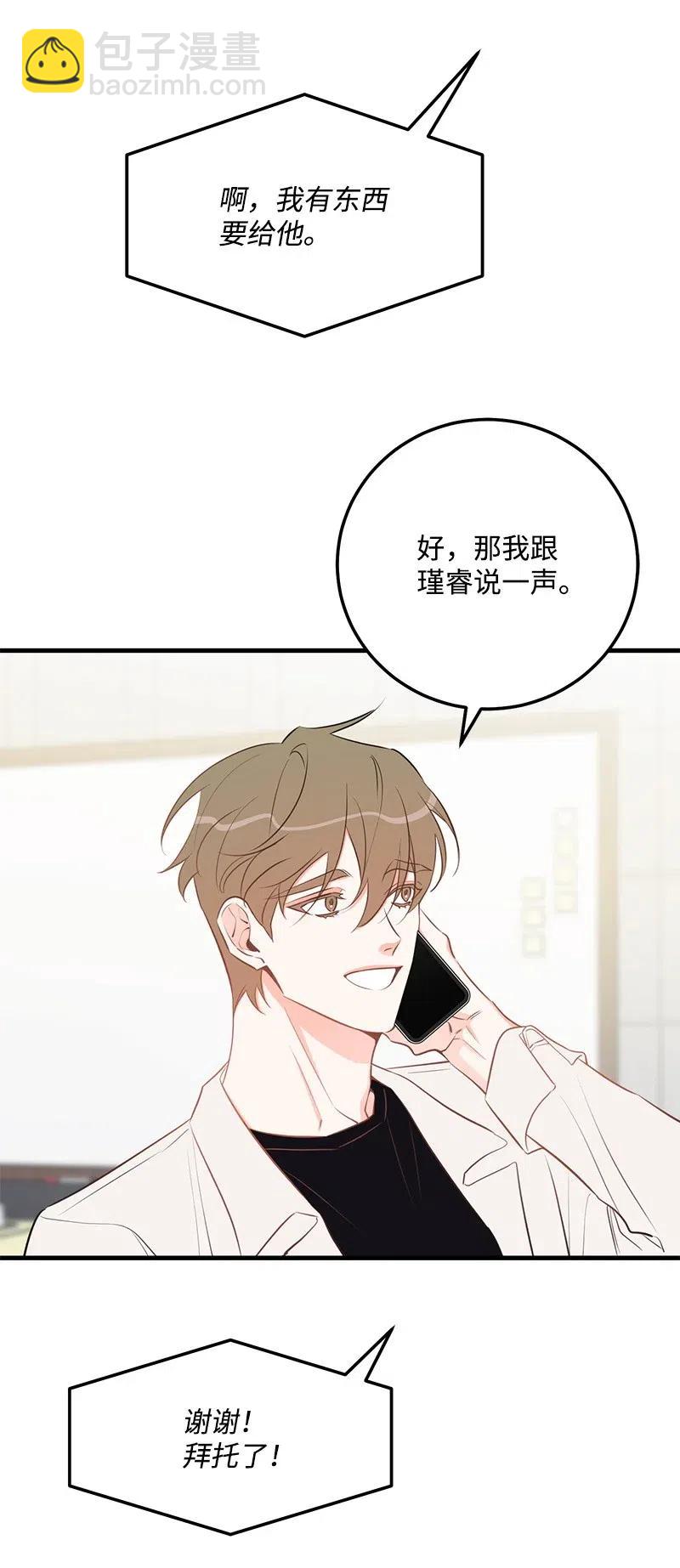 47 告白9