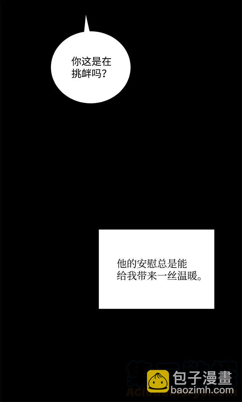 50 你的微笑55