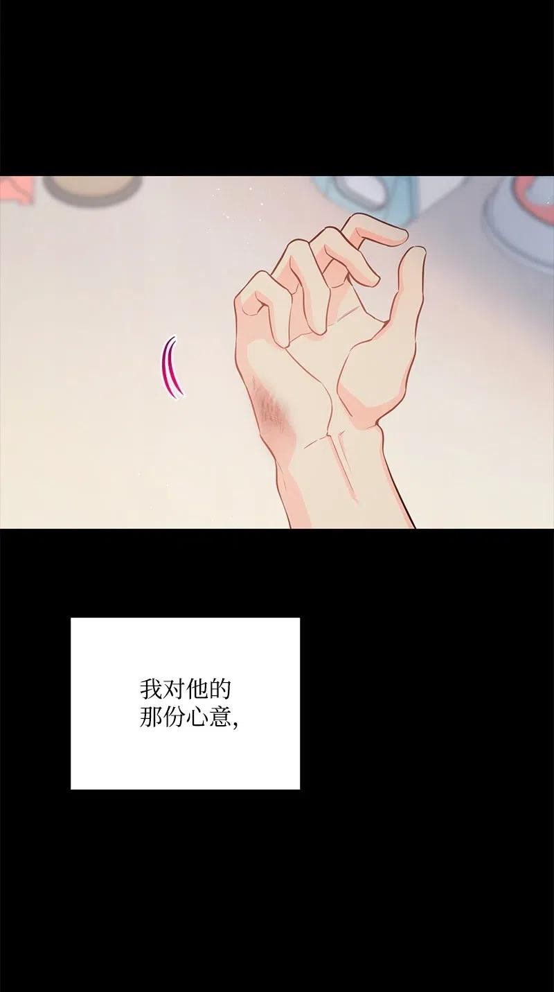 50 你的微笑66