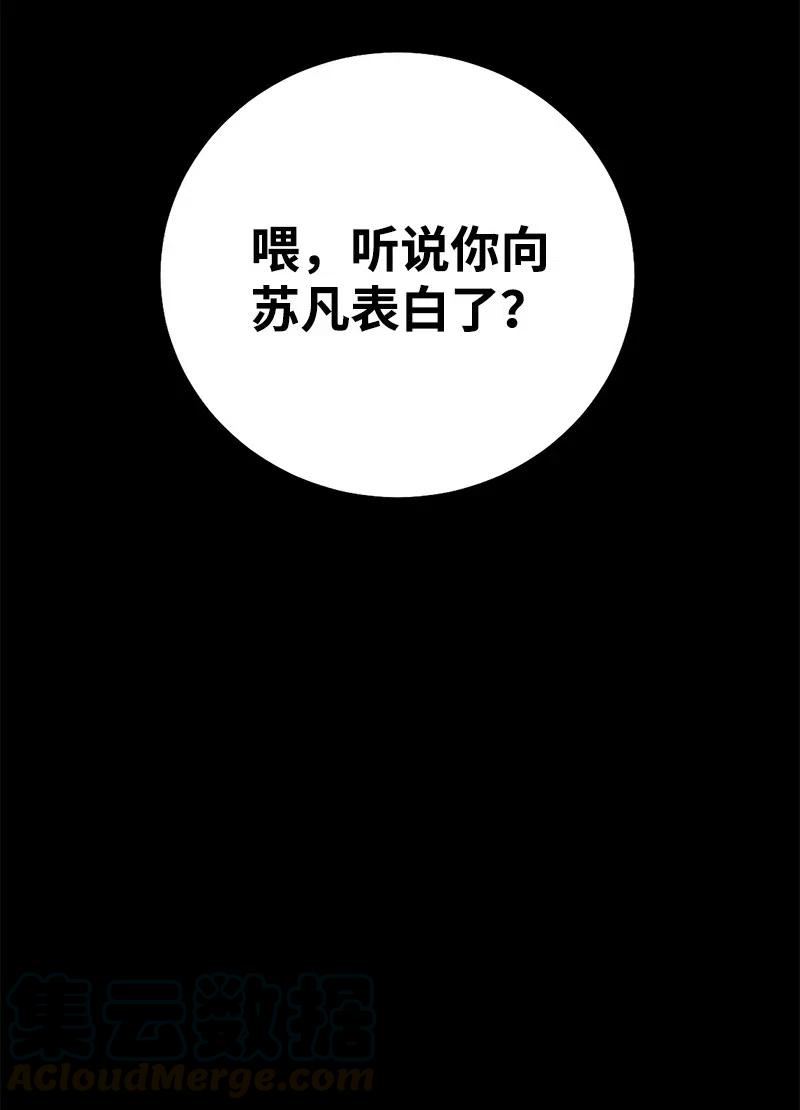 50 你的微笑79