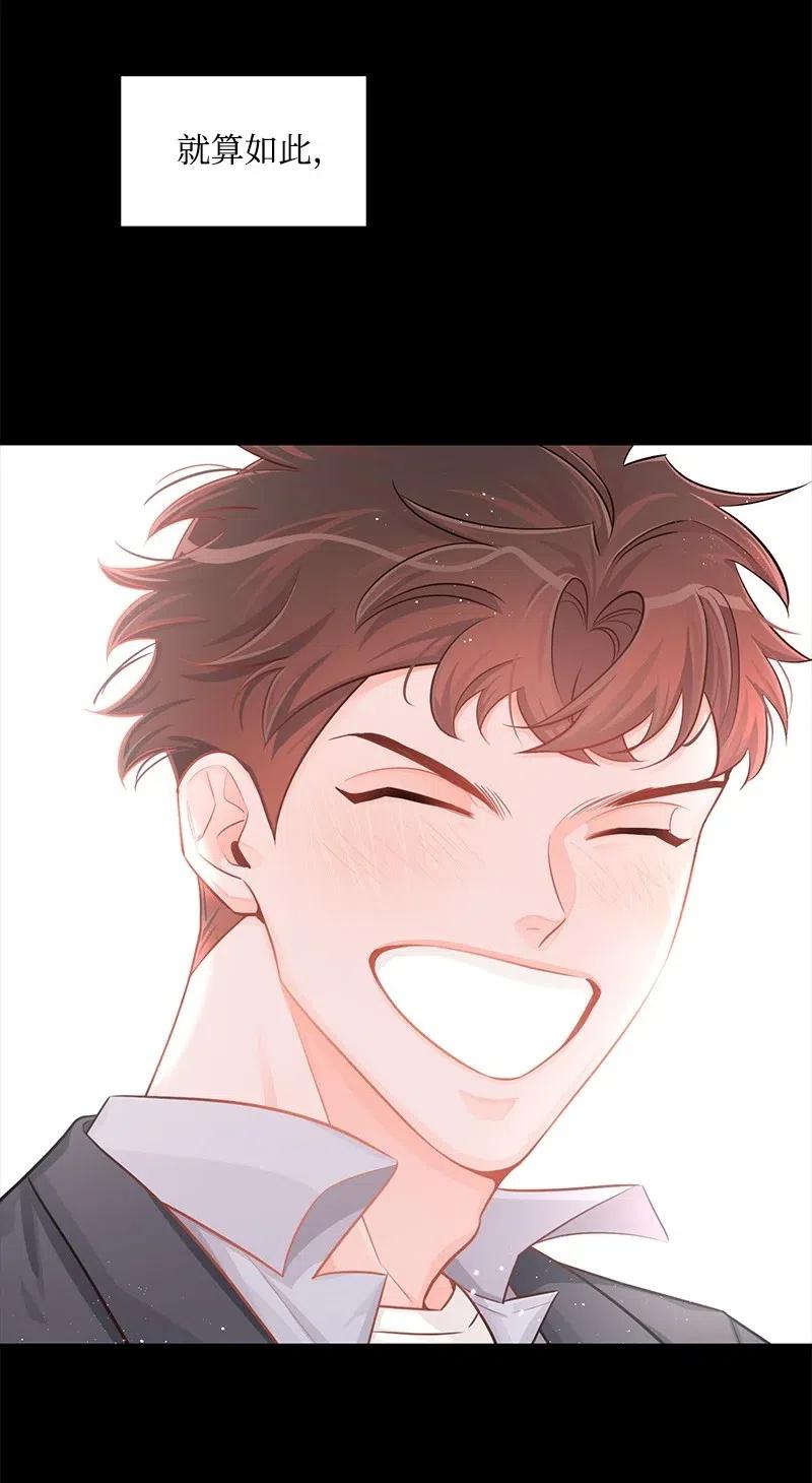 50 你的微笑83