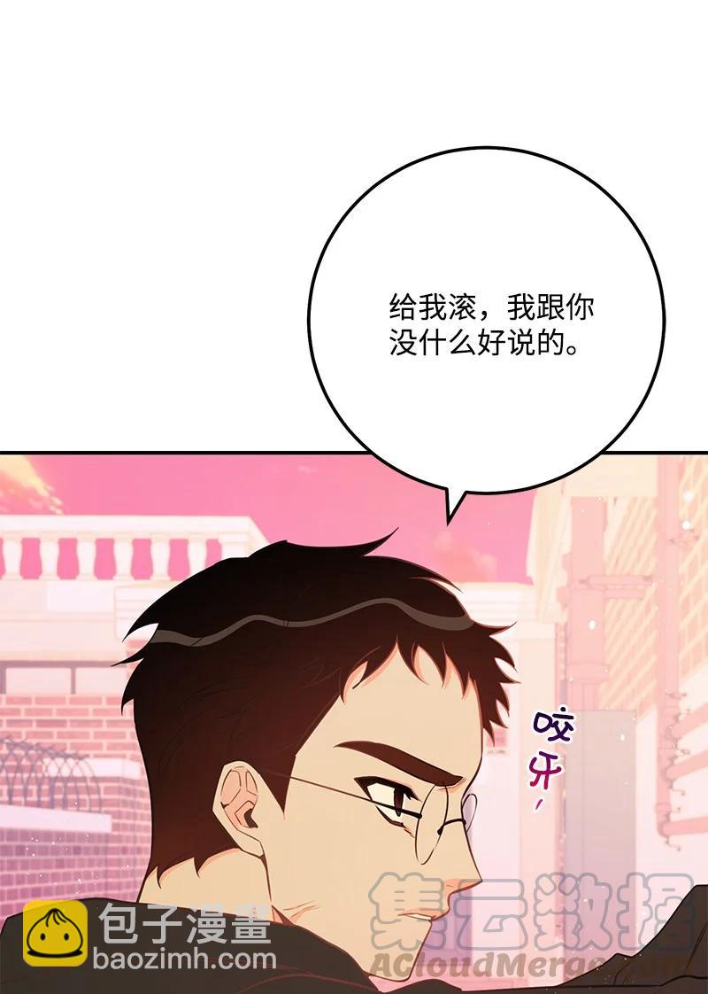 56 暗潮涌动12
