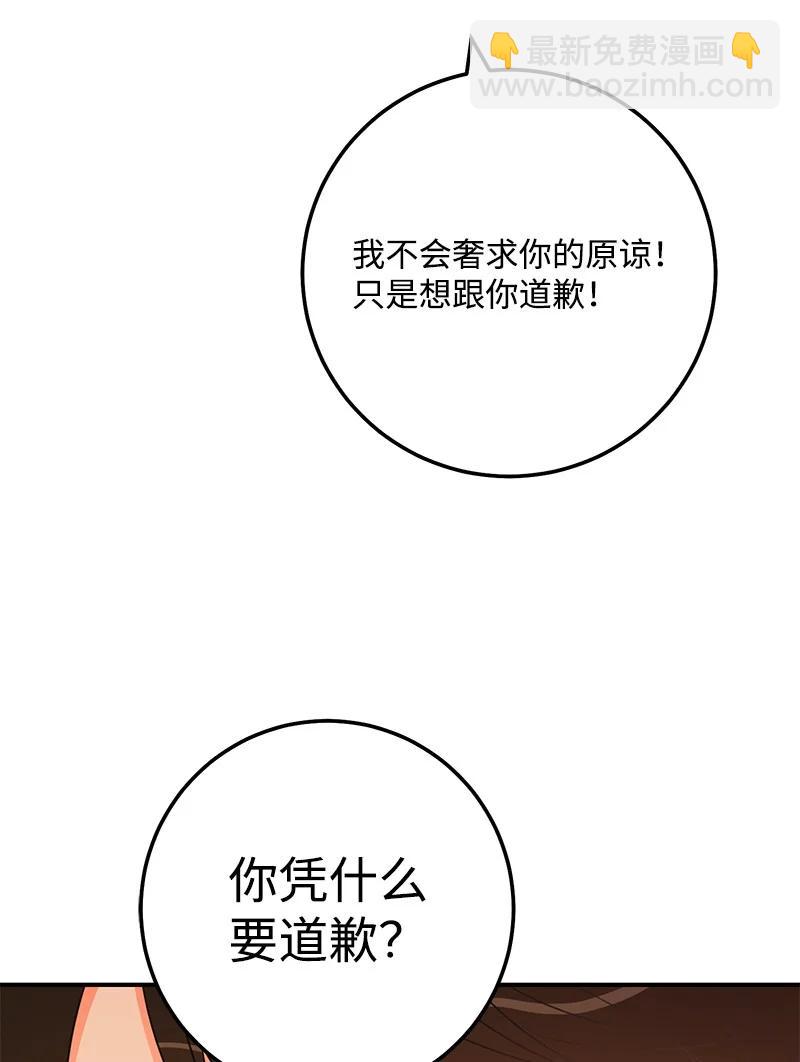 56 暗潮涌动14